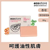 【ecostore】純淨香皂-80g/薄荷葡萄柚