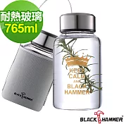 義大利 Black Hammer 亨利耐熱玻璃水瓶 765ml (附布套)-三色可選銀色