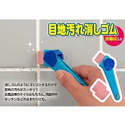 【AIMEDIA艾美迪雅】磁磚縫隙專用去污橡皮擦 日本累計銷售突破35萬支