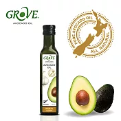【紐西蘭Grove葛洛芙】冷壓初榨酪梨油系列-大蒜風味 (250ml)