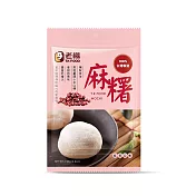 【老楊】紅豆麻糬(120g)