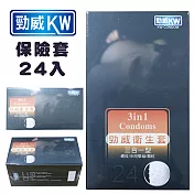 勁威保險套-三合一(24入)