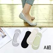 【Missking 1983】腳尖無縫接頭淺口波浪防滑隱形襪 (A款5雙組)