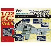 【日本正版授權】1/72 福克沃爾夫 Fw190A 盒玩/模型/擺飾 戰鬥機 F-toys