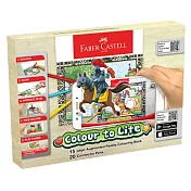 【FABER-CASTELL】3D動畫著色本