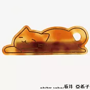 『坂井.亞希子』悠閒懶懶貓鴨嘴夾 -琥珀色