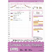 KOKUYO Campus活頁紙計畫罫B5-每日時間軸-粉