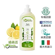 義大利綠森活 高效能濃縮洗碗精 (500ml)