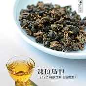 ▒ 七三茶堂 ▒ 凍頂烏龍/生活袋 茶葉 200g