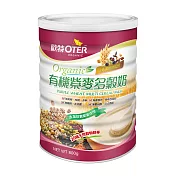 【歐特】有機紫麥多穀奶 800g/罐