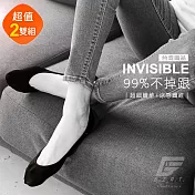 GIAT (2雙組)invisible如影隨行沁涼隱形襪F經典黑2雙