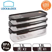 【樂扣樂扣】輕鬆料理Bisfree晶透抗菌保鮮盒3件組