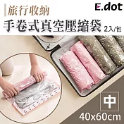 【E.dot】旅行收納手捲式真空壓縮袋(中號/2入)咖啡底白點