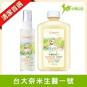 eggshell Verda小鹿山丘 台大奈米生醫 乾洗手抗菌組(80g+330g)