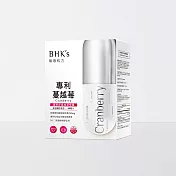 BHK’s 專利蔓越莓 素食膠囊 (60粒/盒)