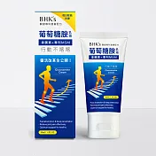 BHK’s 葡萄糖胺乳霜(50ml)