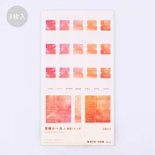 【BGM】手帳月週記事標籤貼 ‧紅色水彩