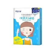 【雪芙蘭】新時間保養面膜 5片/盒  《保濕大補帖》