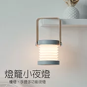 創意手提燈籠小夜燈 LED檯燈 床頭燈 造型燈 USB充電清灰