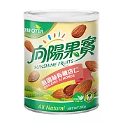 【歐特】無調味有機杏仁 (200g/罐)