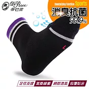 蒂巴蕾 動勁能 消臭抗菌運動足弓機能襪-1/2襪(女)-黑