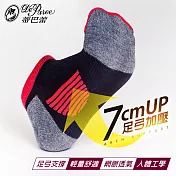 蒂巴蕾 足弓加壓機能運動棉襪-撞色款(女)-焰緋紅