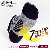 蒂巴蕾 足弓加壓機能運動棉襪-撞色款(女)-黑