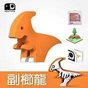 【HALFTOYS】3D恐龍樂園：副櫛龍(PARA)STEAM教育玩具