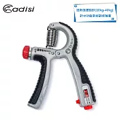 ADISI 計次可調握力器 AS18077 / 健身、手指肌力、手力訓練、復健灰色
