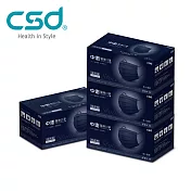 【中衛】醫療口罩-深丹寧4盒入(50片/盒)深丹寧