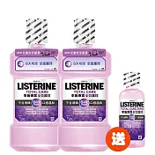 李施德霖 全效護理除菌漱口水無酒精配方750ml 2入組(加送100ml)