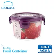 【樂扣樂扣】O.O5系列保鮮盒/圓形350ML(魅力紫)