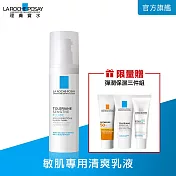 【理膚寶水】多容安舒緩濕潤乳液40ml(敏肌乳液)