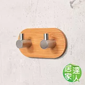 【居家達人】竹木304不鏽鋼掛勾-直角雙勾