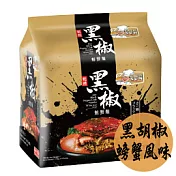 太陽叔叔螃蟹乾拌麵(4包入)-440g黑胡椒風味