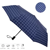 【2mm】100%遮光 簡約系黑膠降溫自動開收傘(藍格)