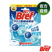 Bref 妙力 懸掛式馬桶清潔球50g -海洋