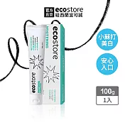 【ecostore】純淨潔白牙膏100g