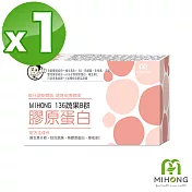 MIHONG 136蔬果B群 膠原蛋白（60顆/盒）