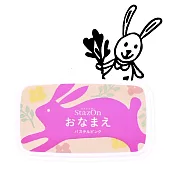 【Tsukineko 月貓】姓名印台Ｘ小島匠所印章禮物組-粉兔Ｘ兔子你好