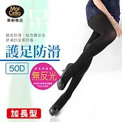 瑪榭 無反光50丹柔霧美肌褲襪-護足防滑(加長型)L黑