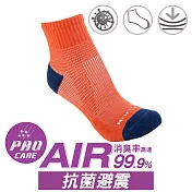 瑪榭 AIR抗菌除臭 避震1/2長運動襪(22~24cm)M橘丈