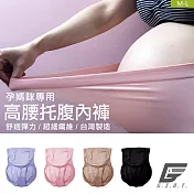 GIAT 台灣製高腰無痕托腹孕婦抗菌內褲M-L粉紅