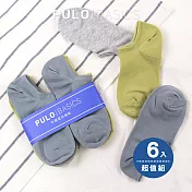 【 PULO 】純棉細針隱形裸襪-6入M藍綠