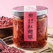 樸活 濁水溪米 紅麴釀