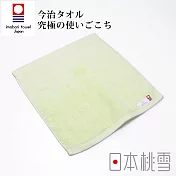 【日本桃雪】今治超長棉方巾 (萊姆綠) | 鈴木太太公司貨