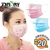 【OMORY】四層加厚拋棄式印花不織布口罩-隨機20入隨機20入