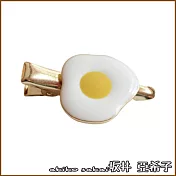 『坂井.亞希子』早餐的約定可愛荷包蛋系列髮夾 -鴨嘴夾