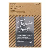 MIDORI Chotto 禮物包裝貼紙-THANKS銀