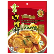 【唯杰】素肉咖哩即煮醬(120g/包)